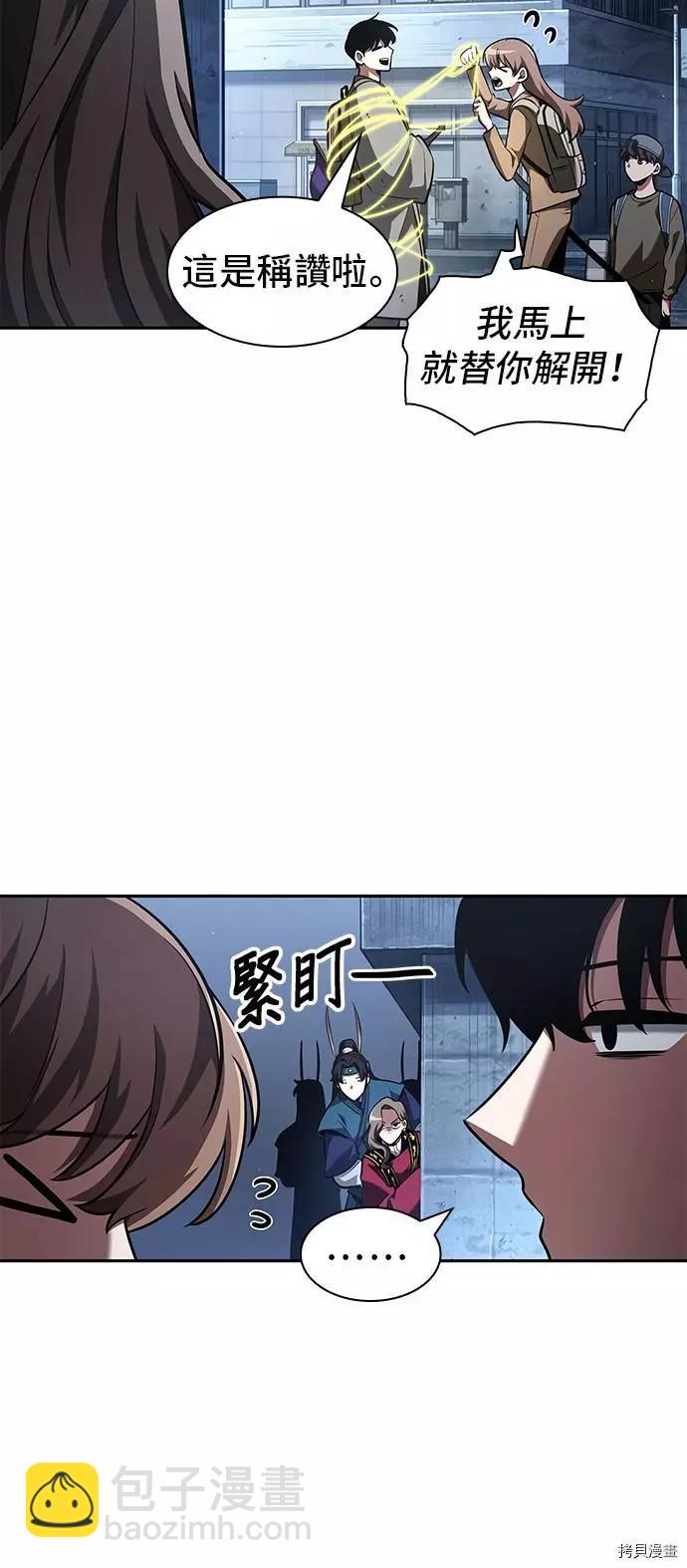第61话24