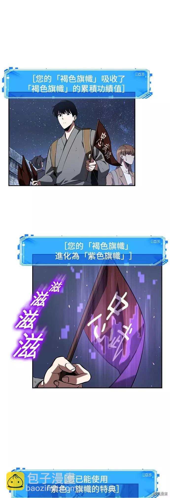 第61话3