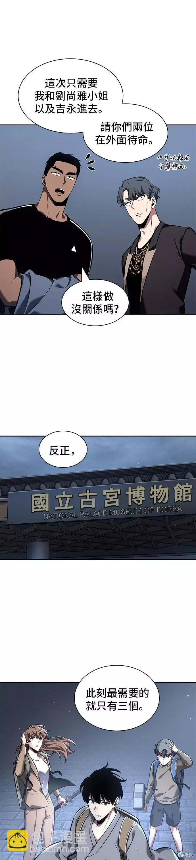 第61话31
