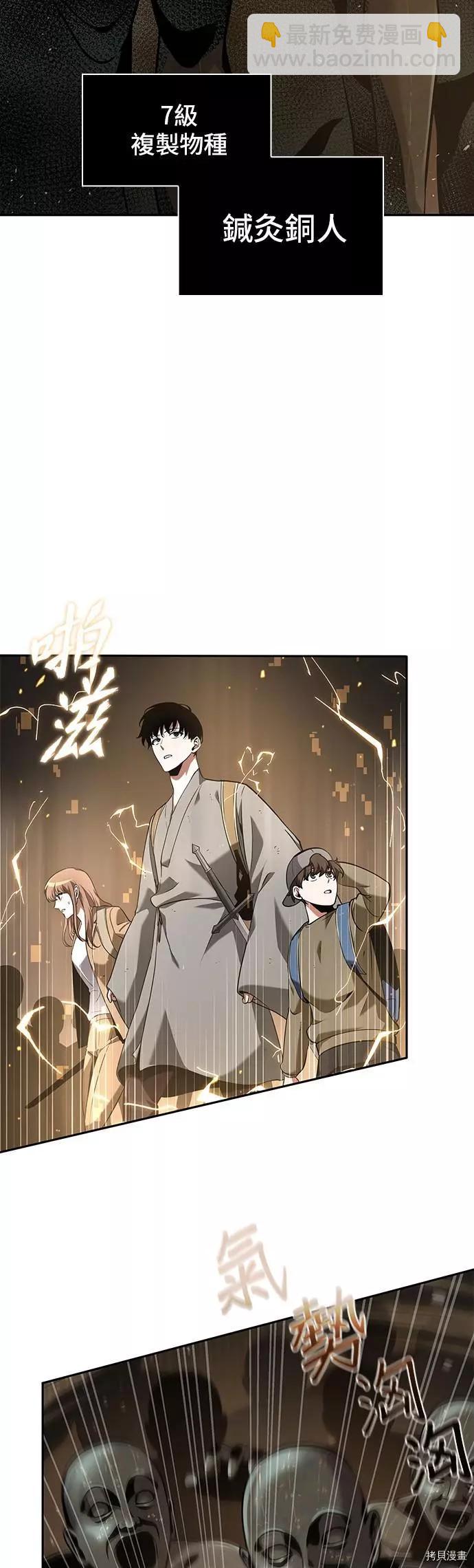第61话37