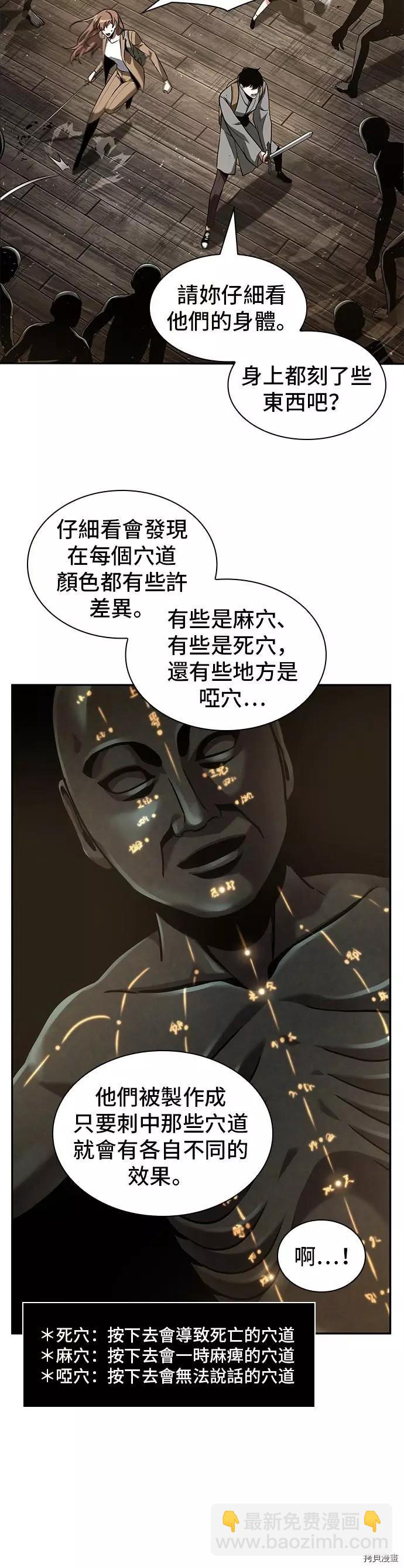 第61话40