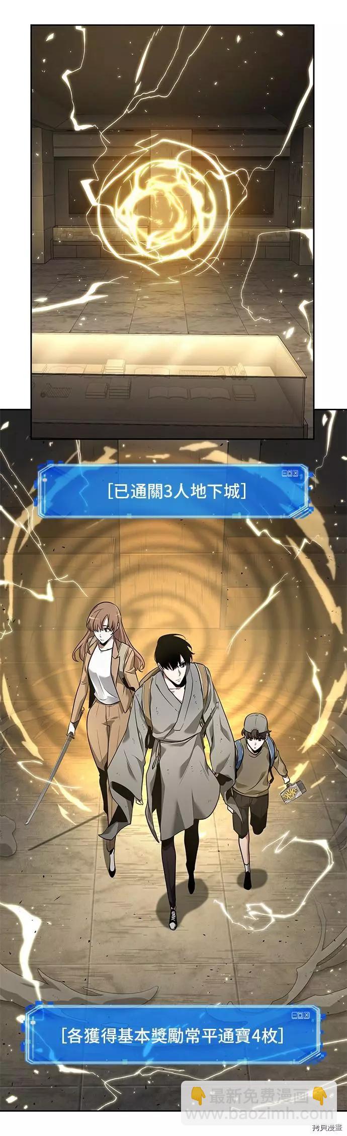 第61话43