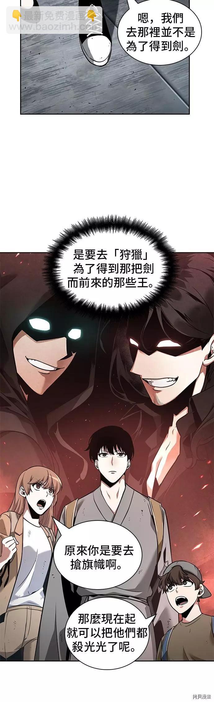 第61话45