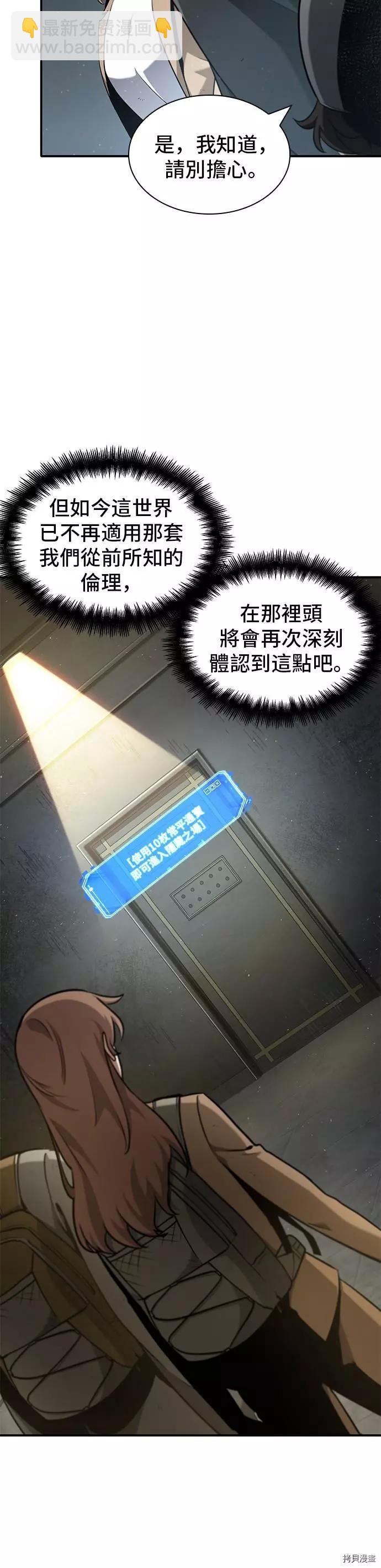 第61话47