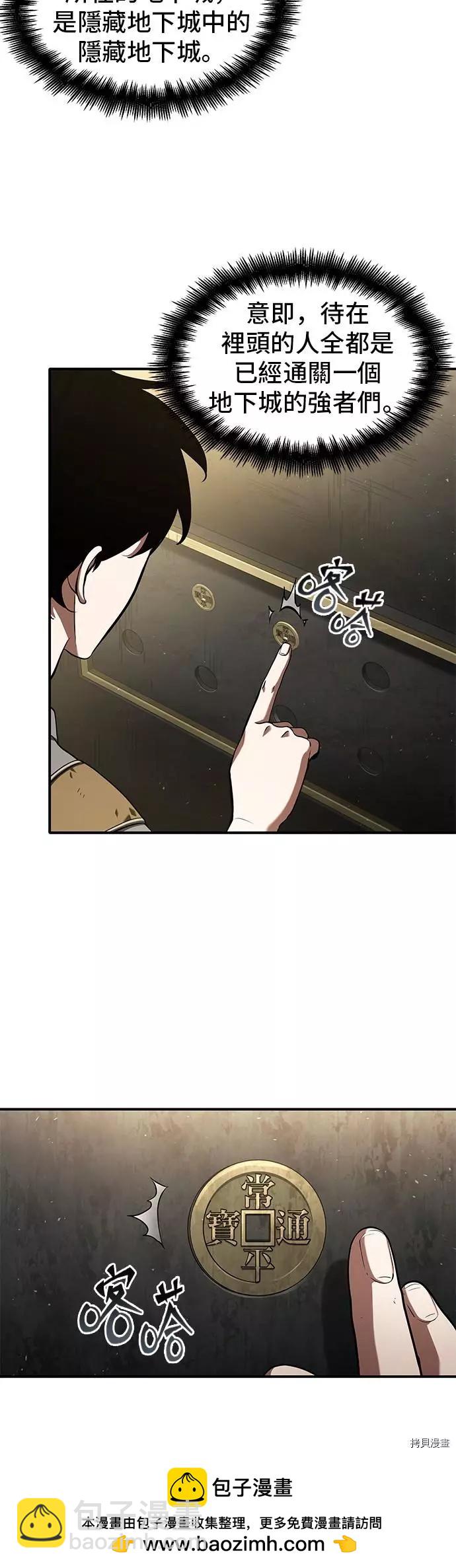 第61话49