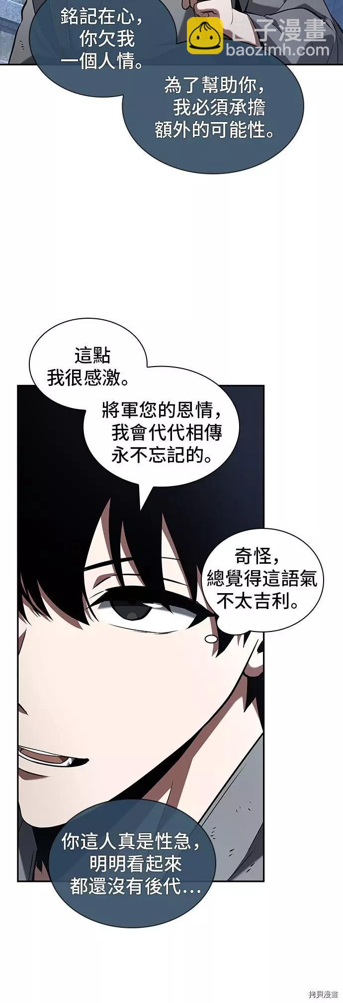第61话5