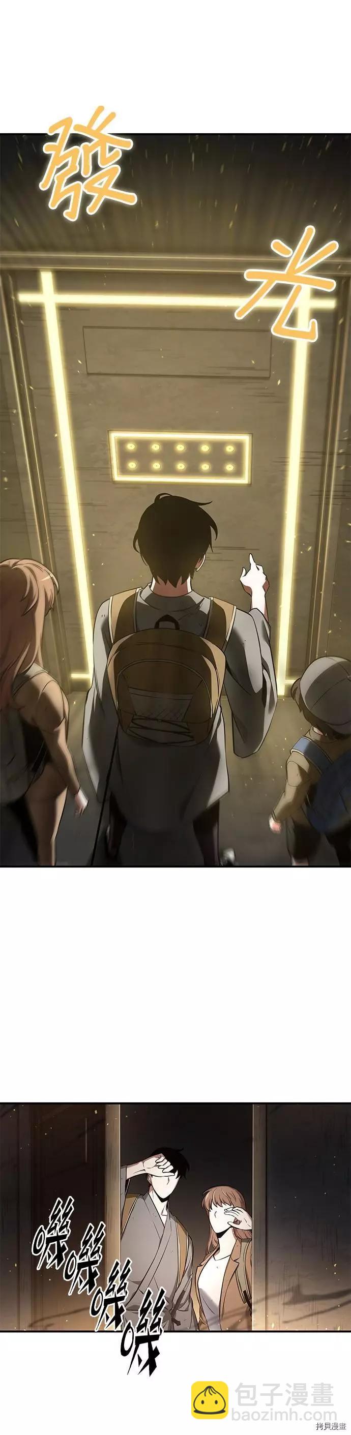 第61话54