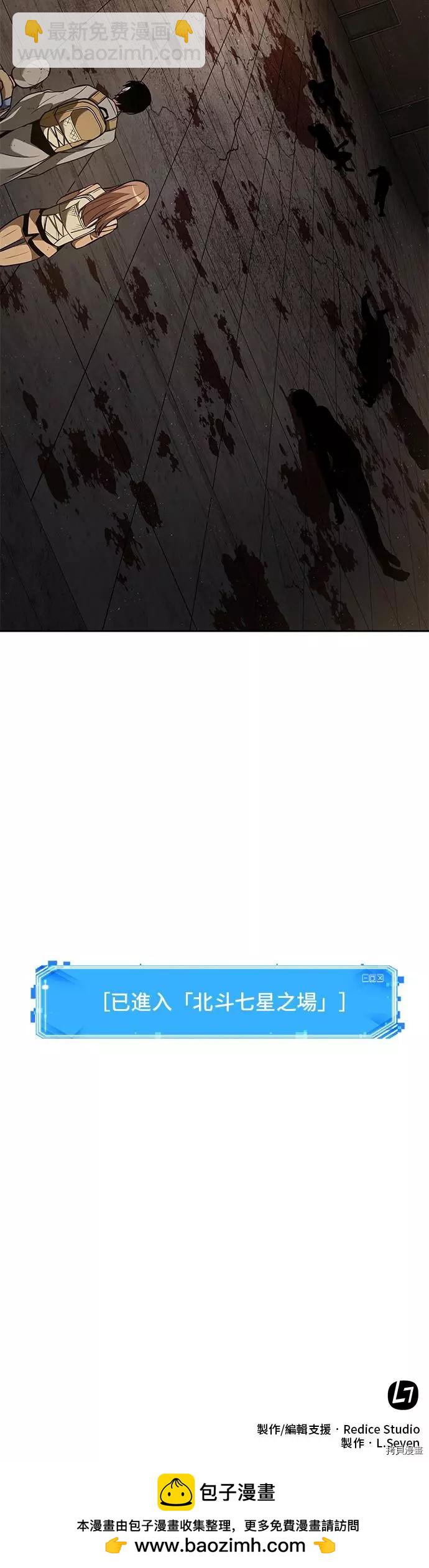 第61话57