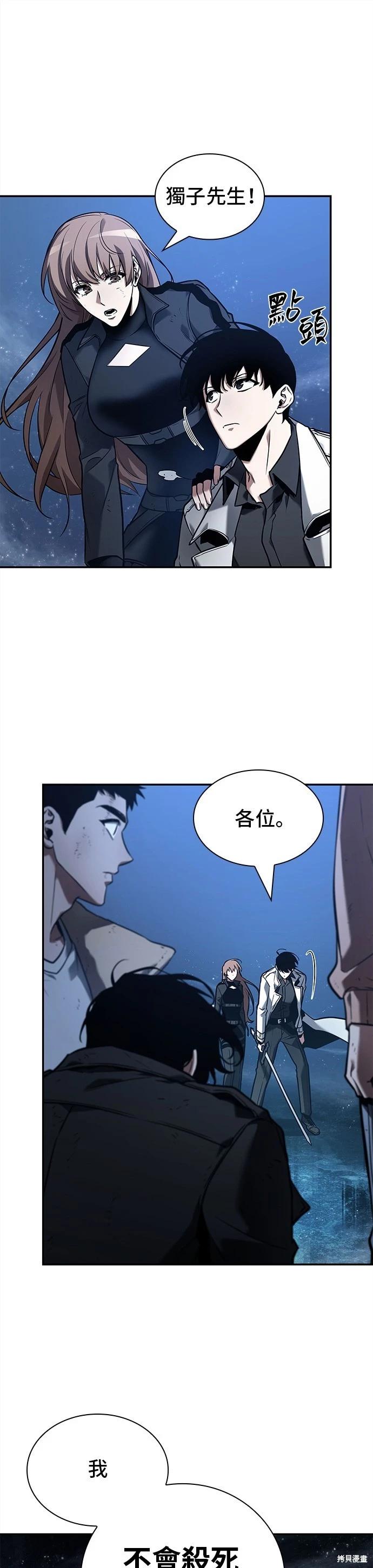 第103话0
