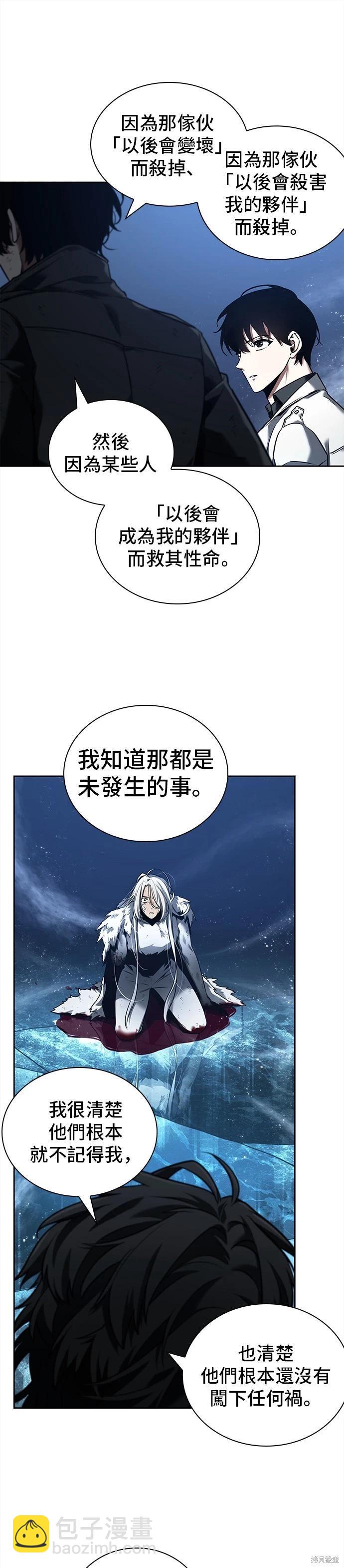 第103话10