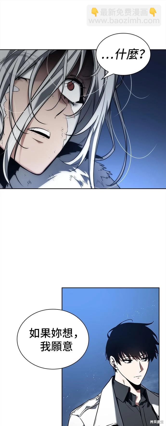 第103话12