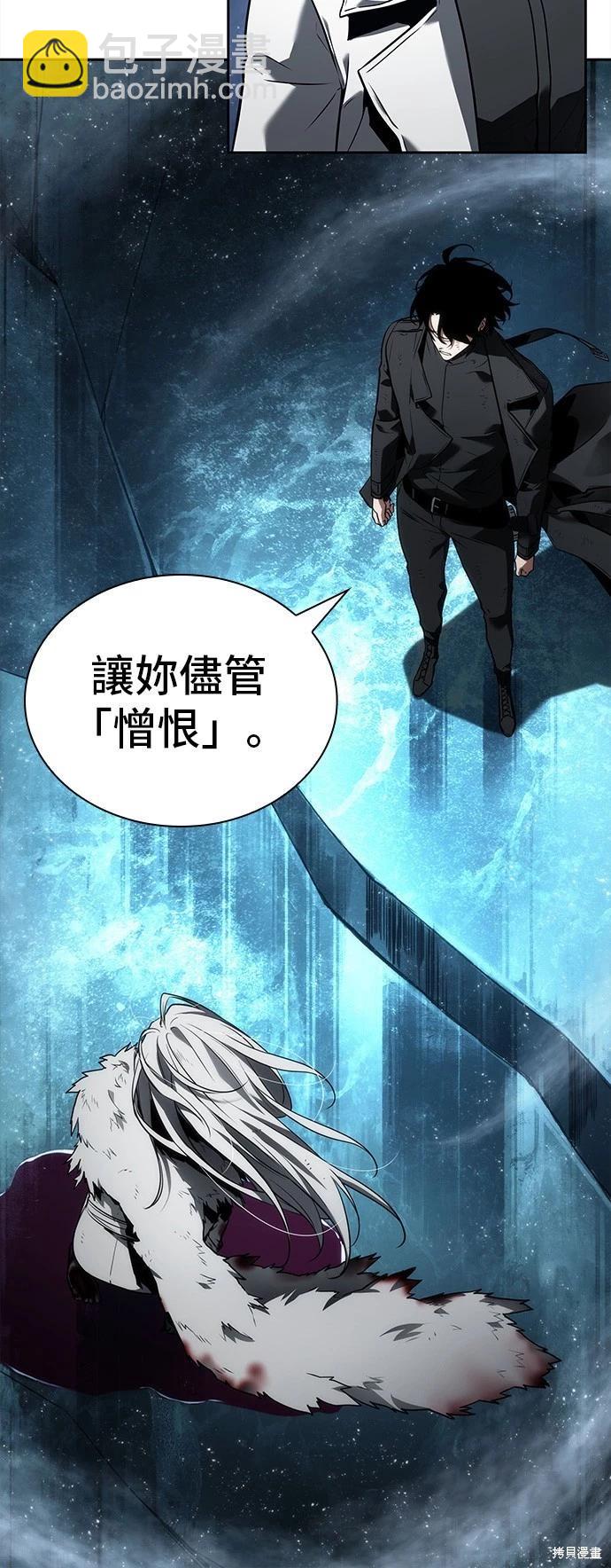 第103话13