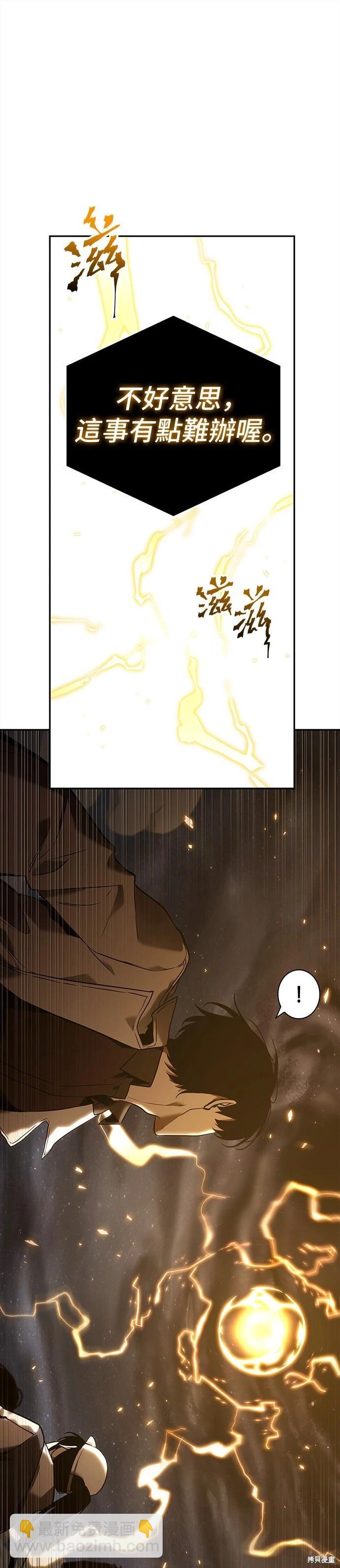 第103话18