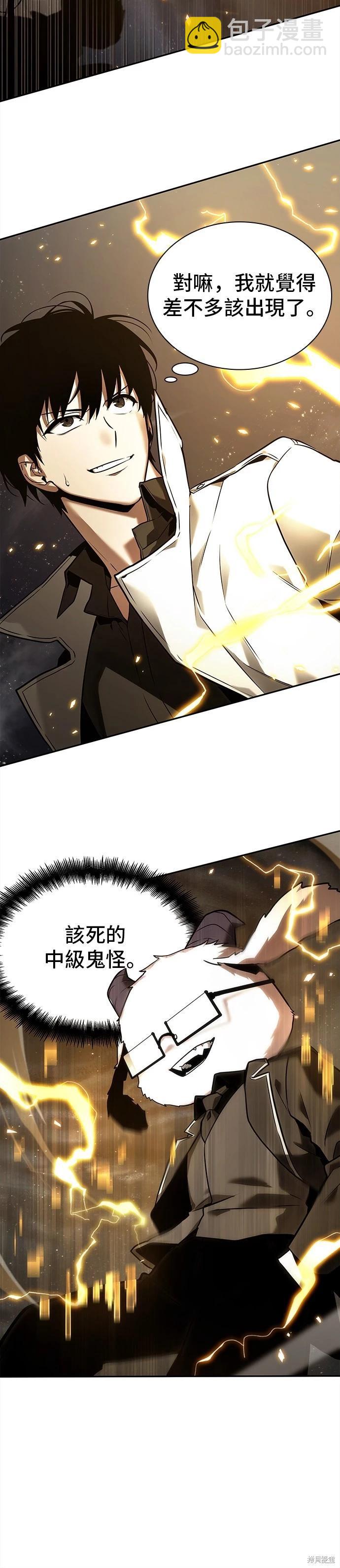 第103话19