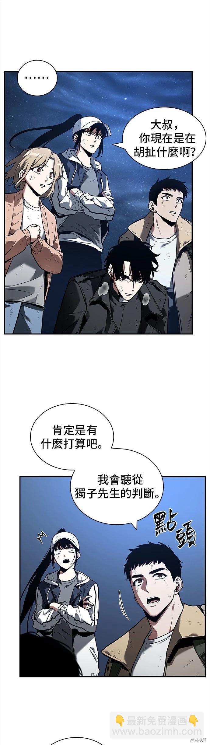 第103话2