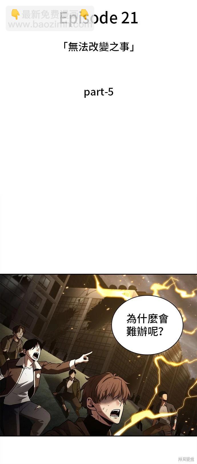 第103话21