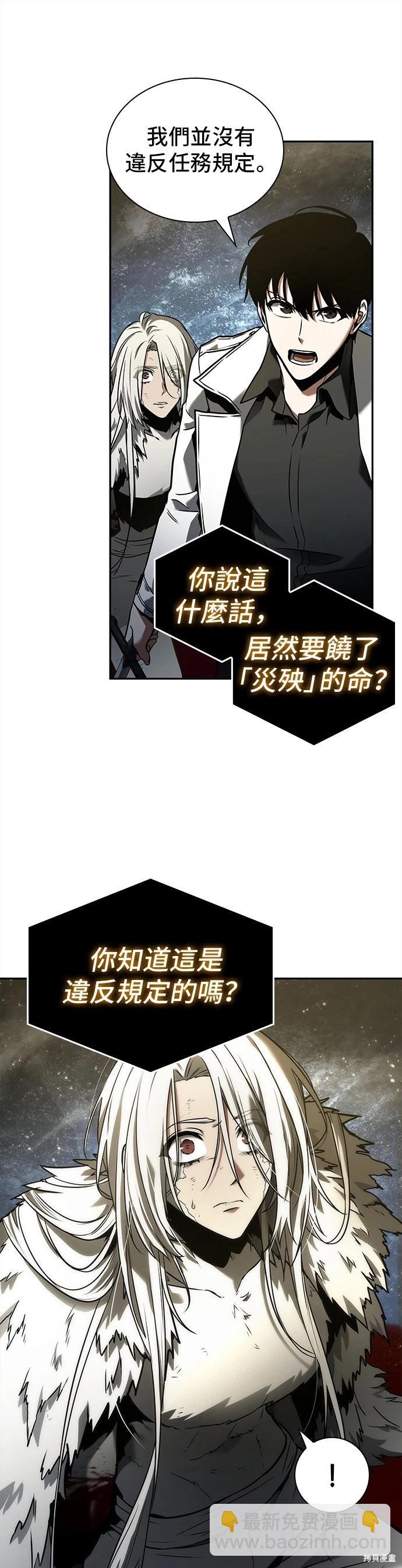 第103话22