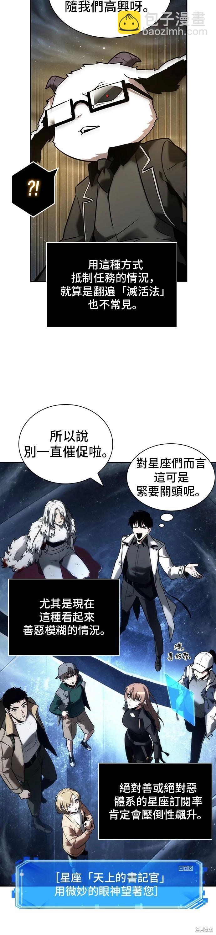 第103话25
