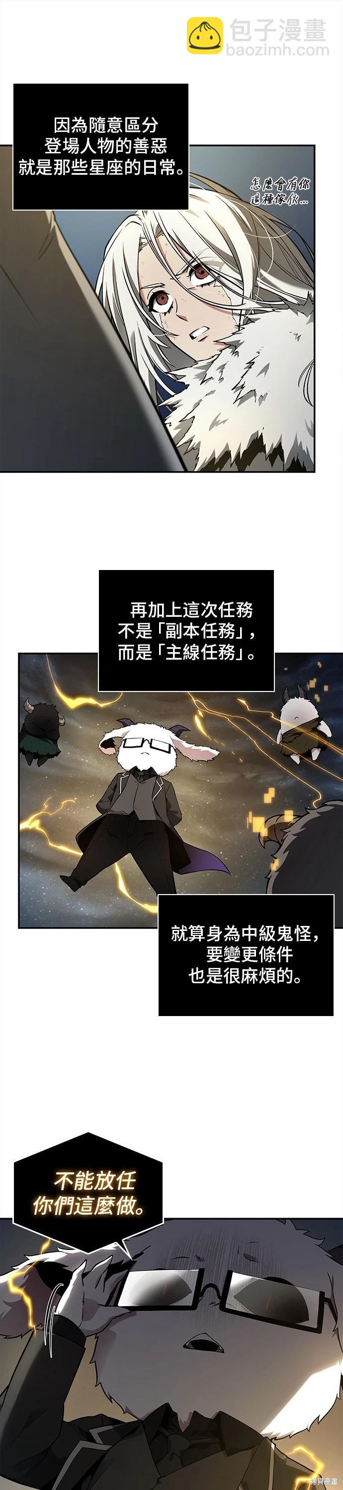 第103话26