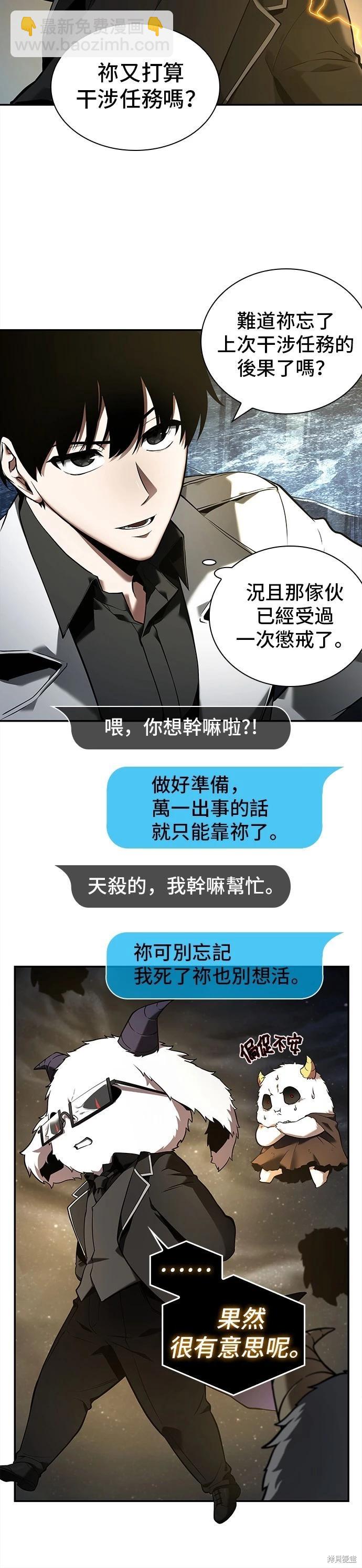 第103话27