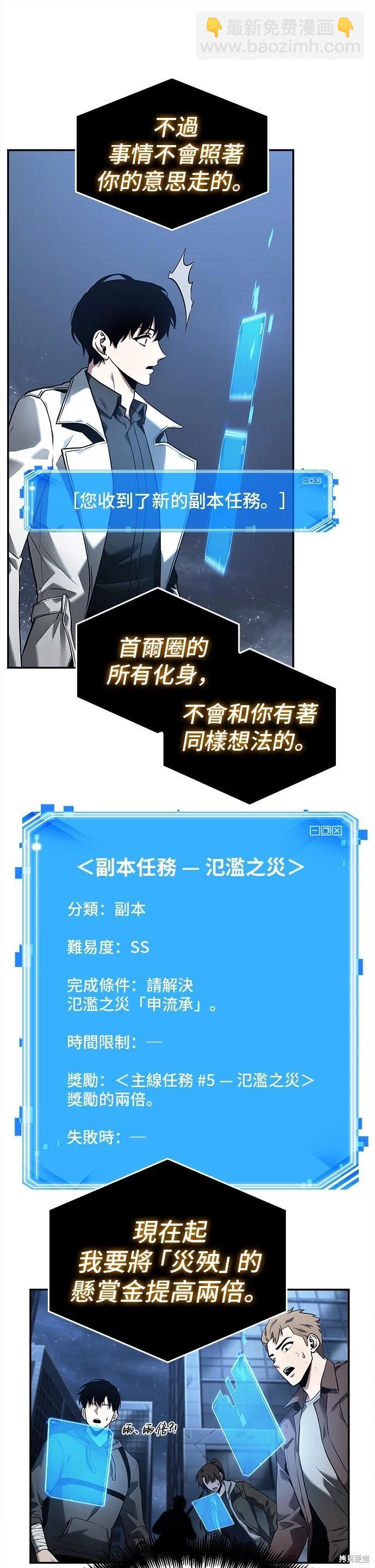 第103话28