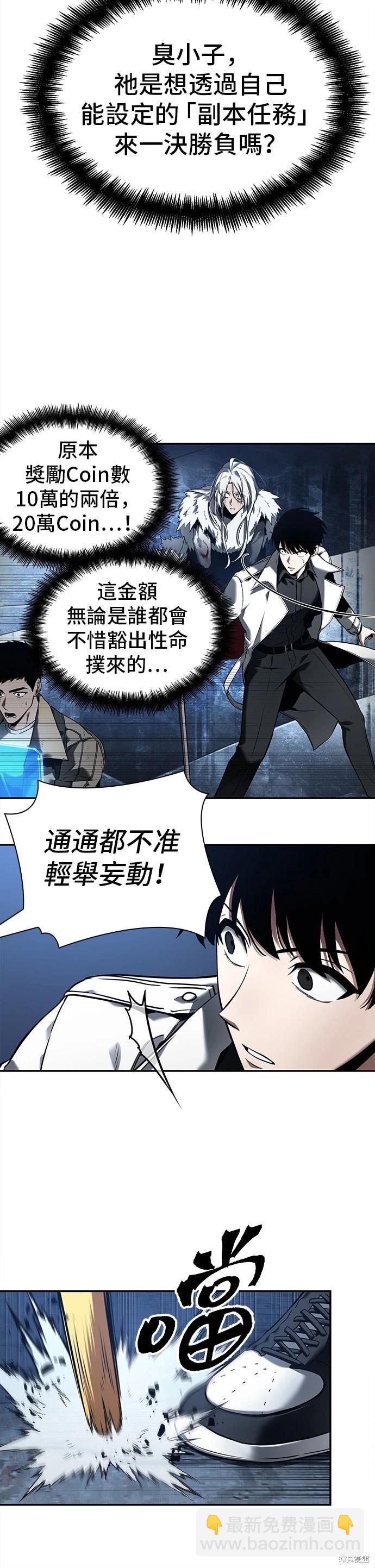 第103话29
