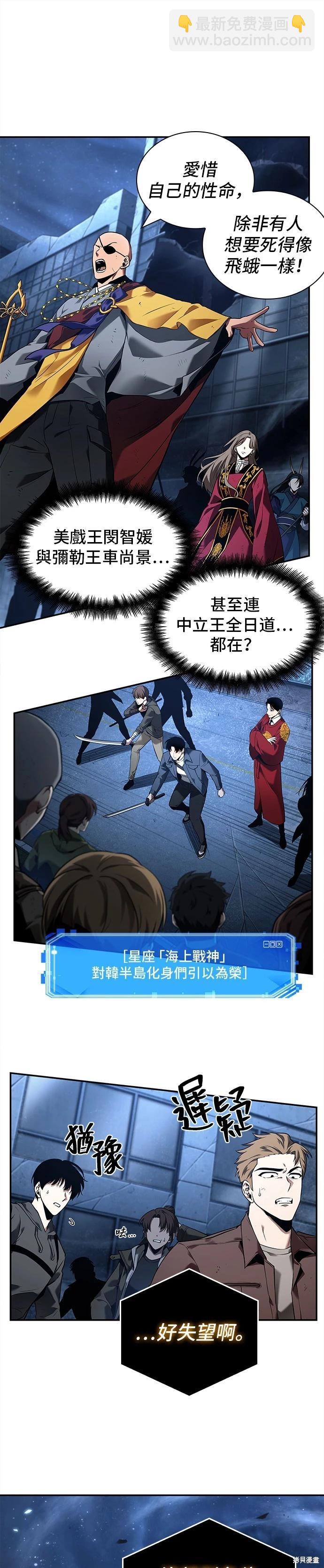 第103话30