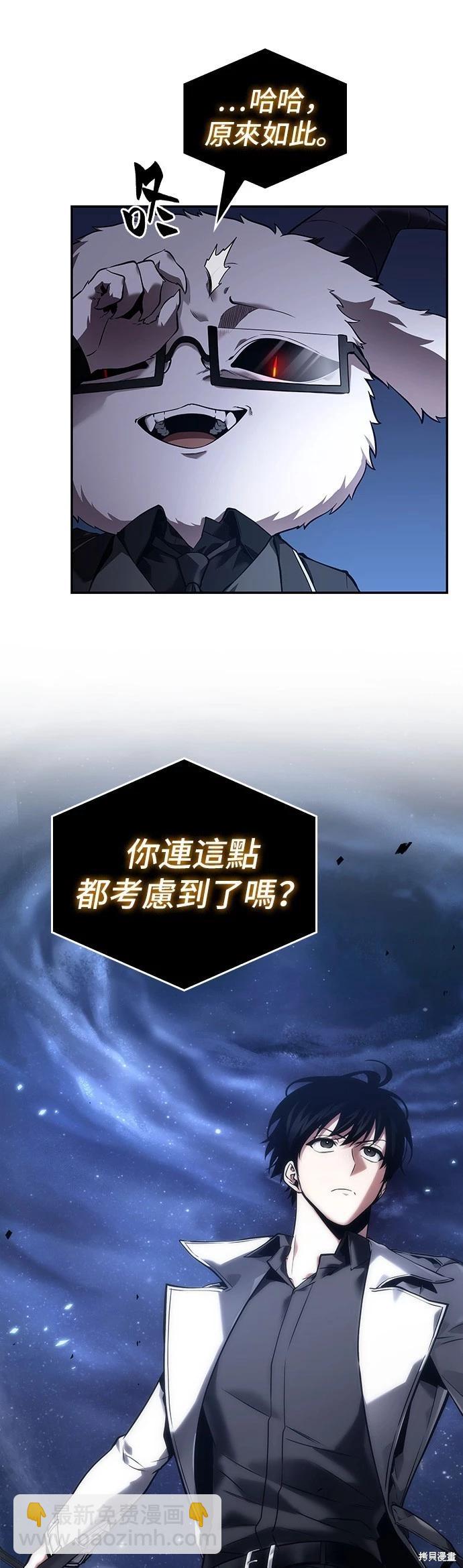 第103话32