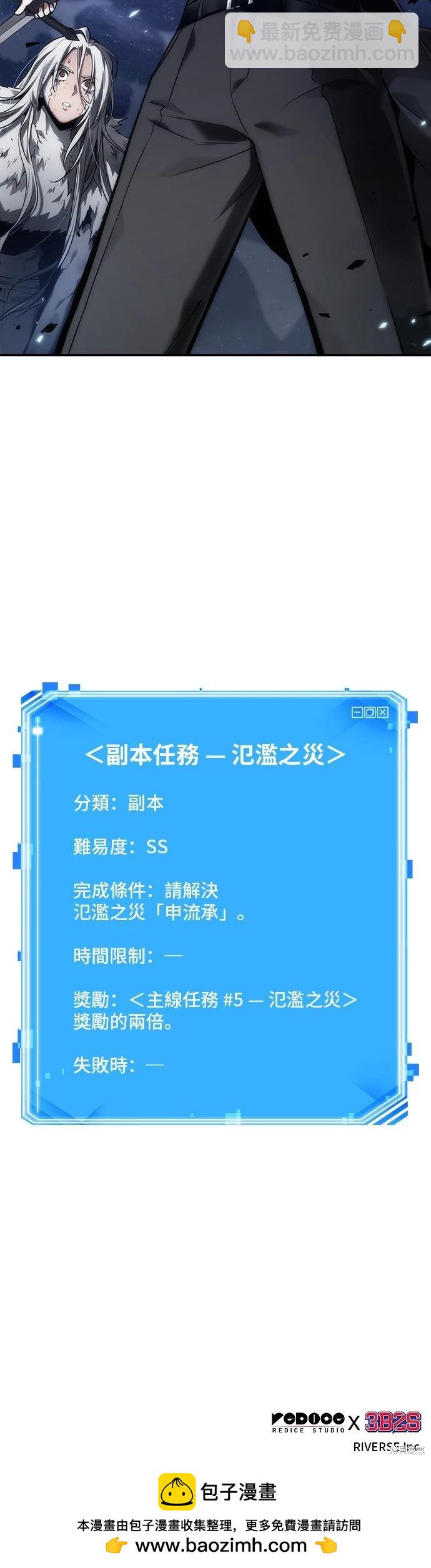 第103话33