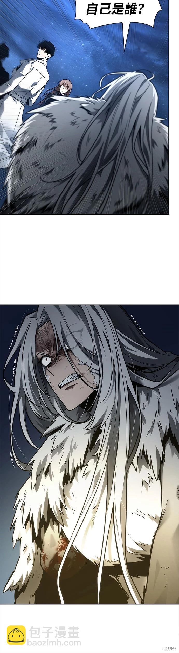 第103话5
