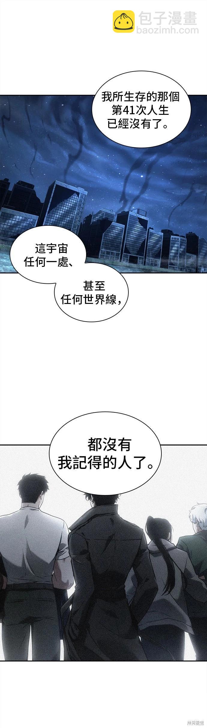 第103话6