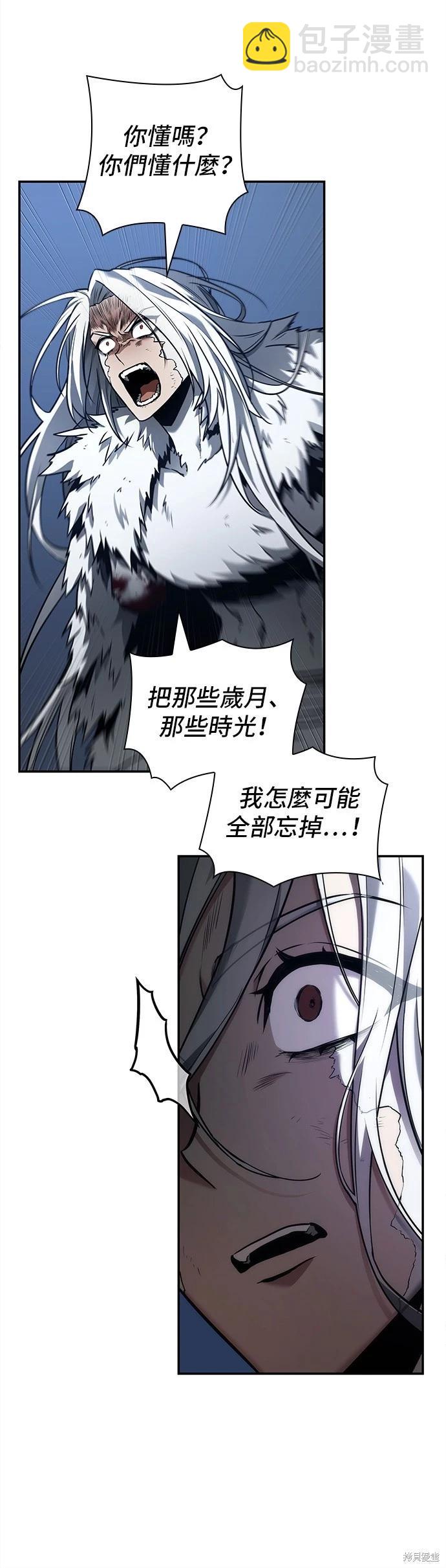 第103话7