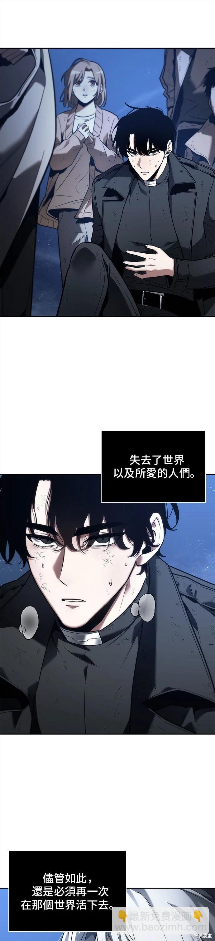 第103话8