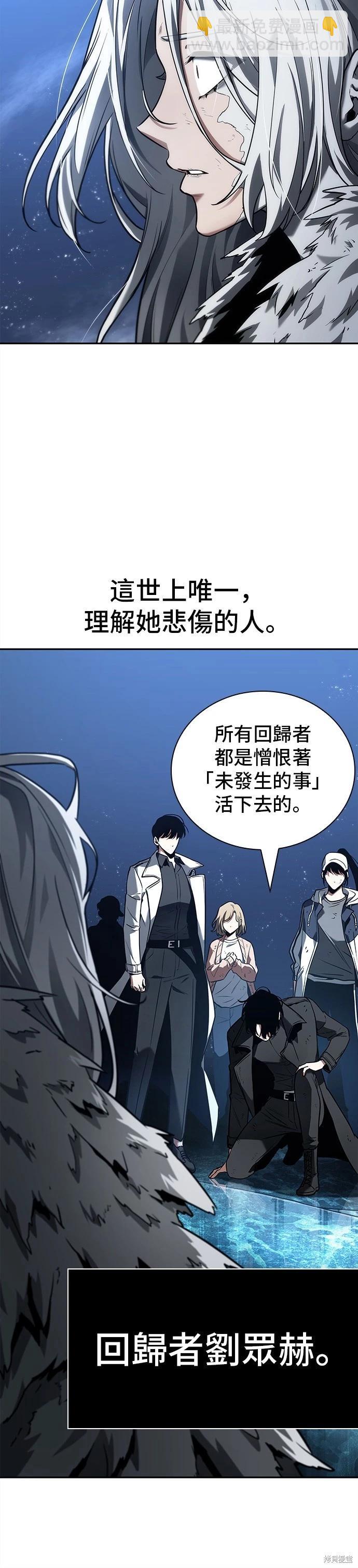 第103话9