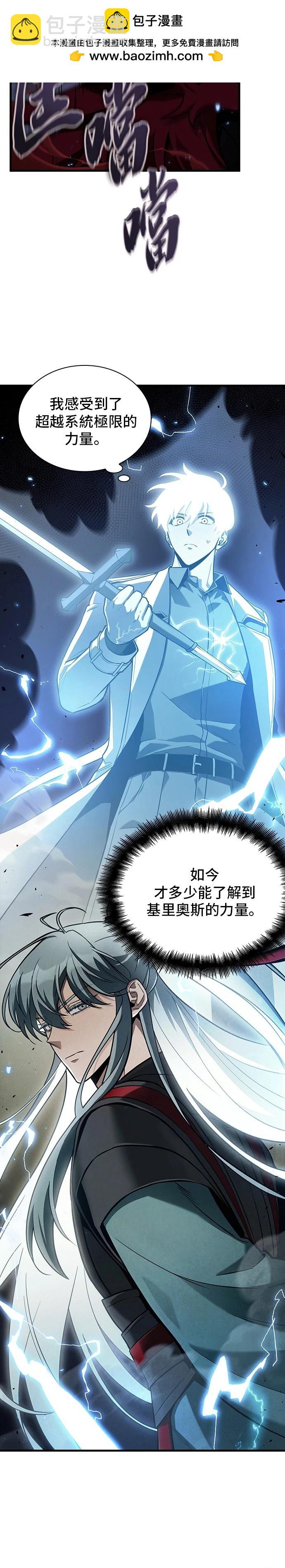 第178话1