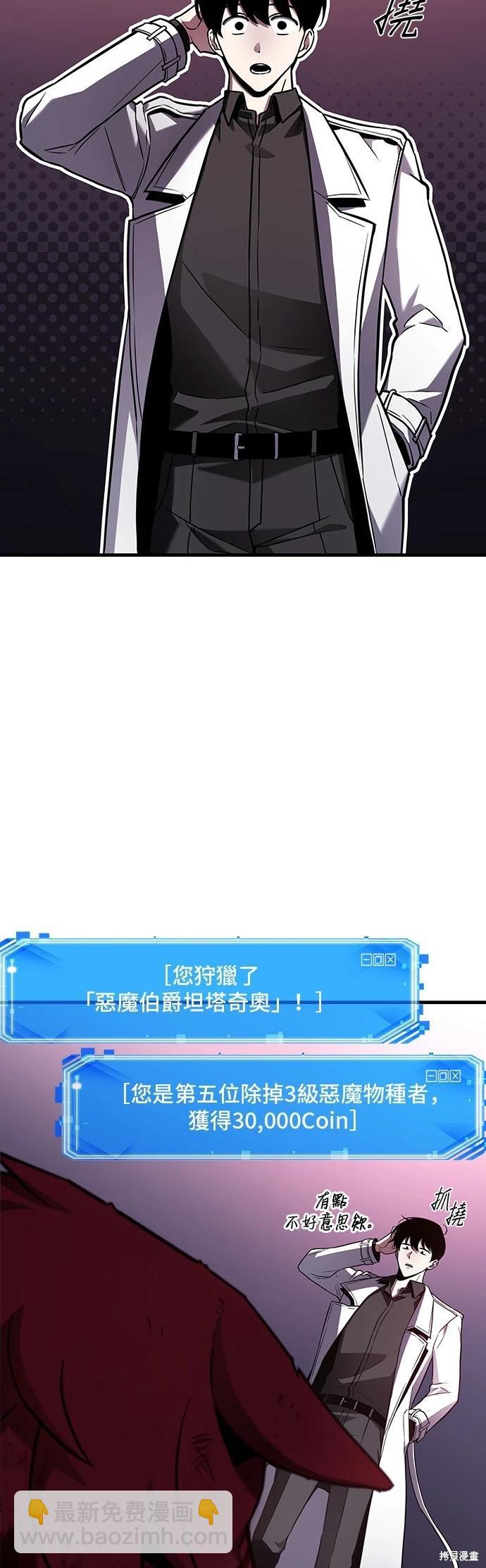 第178话10