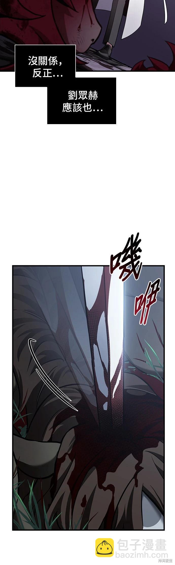 第178话11
