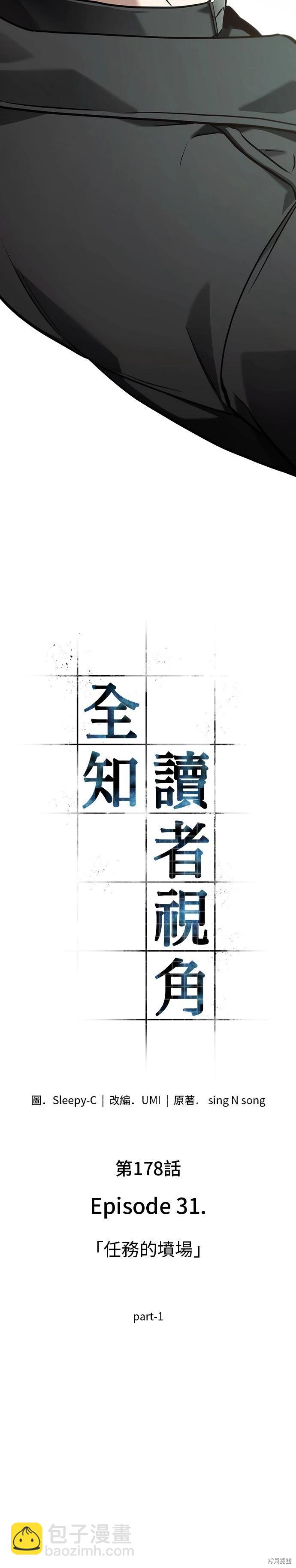 第178话13