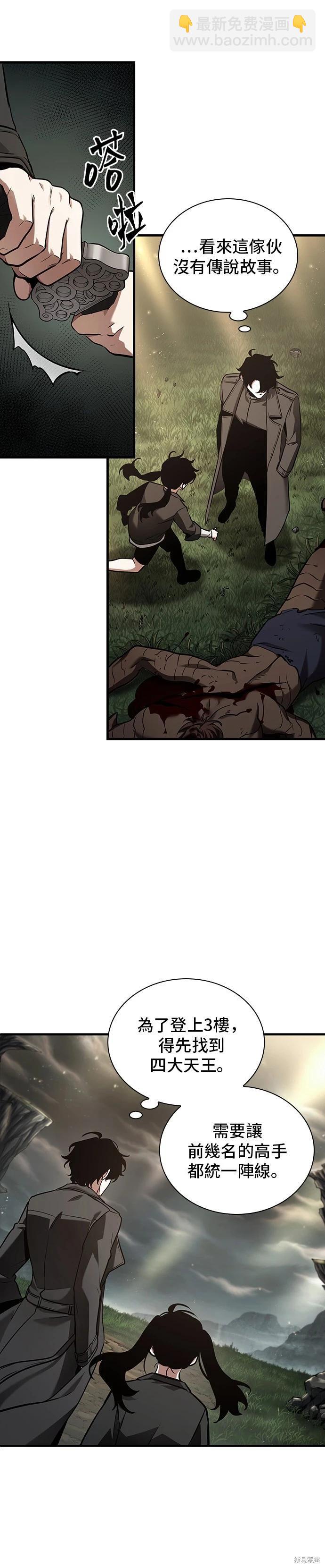 第178话14