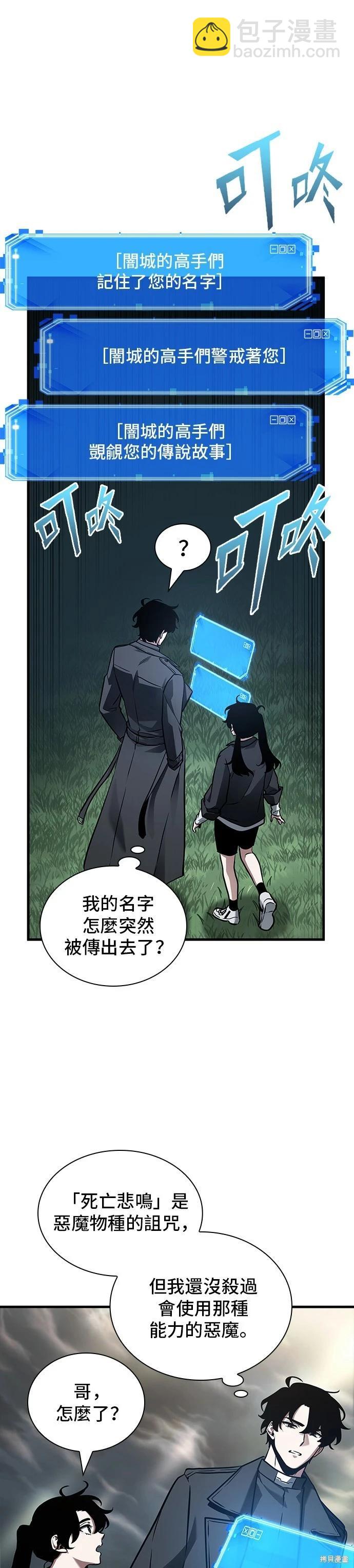 第178话16