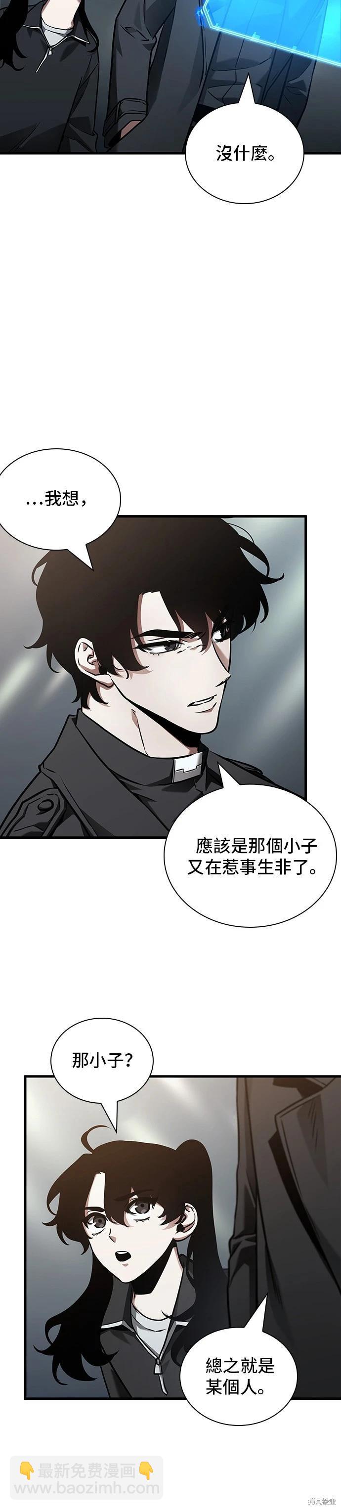 第178话17