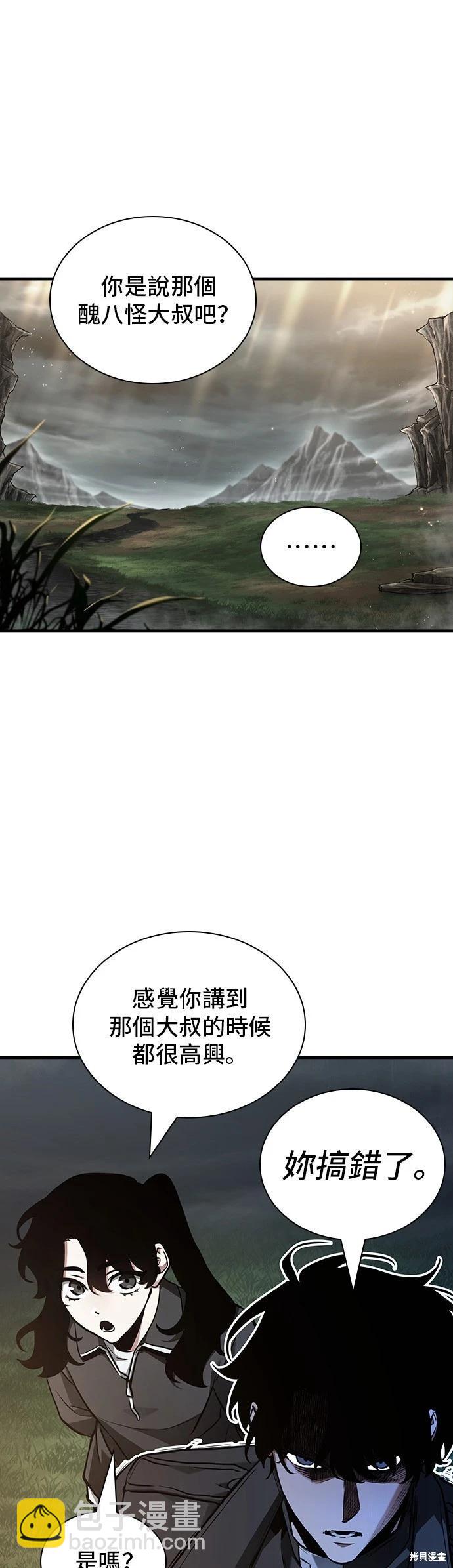第178话18