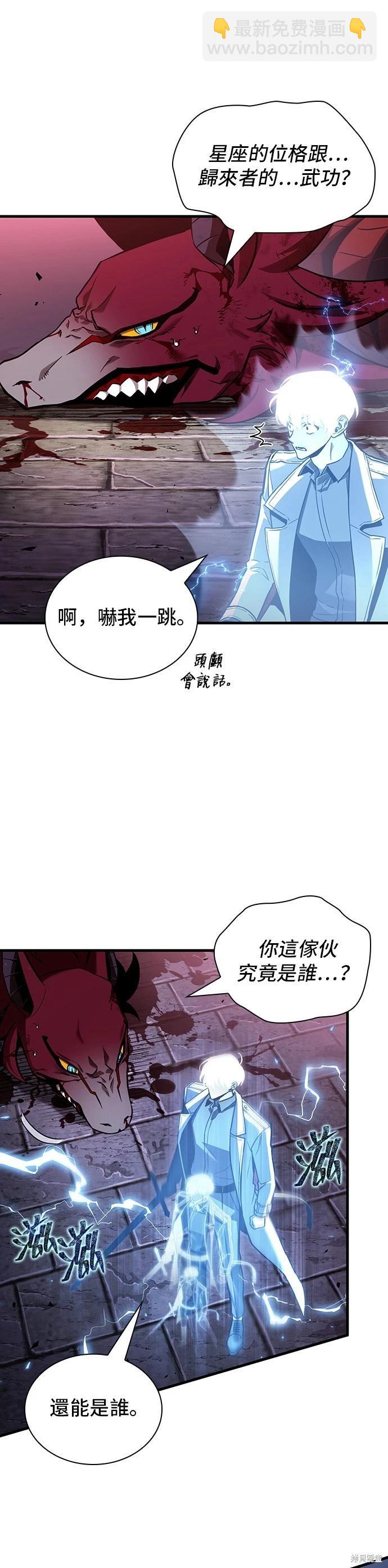 第178话2