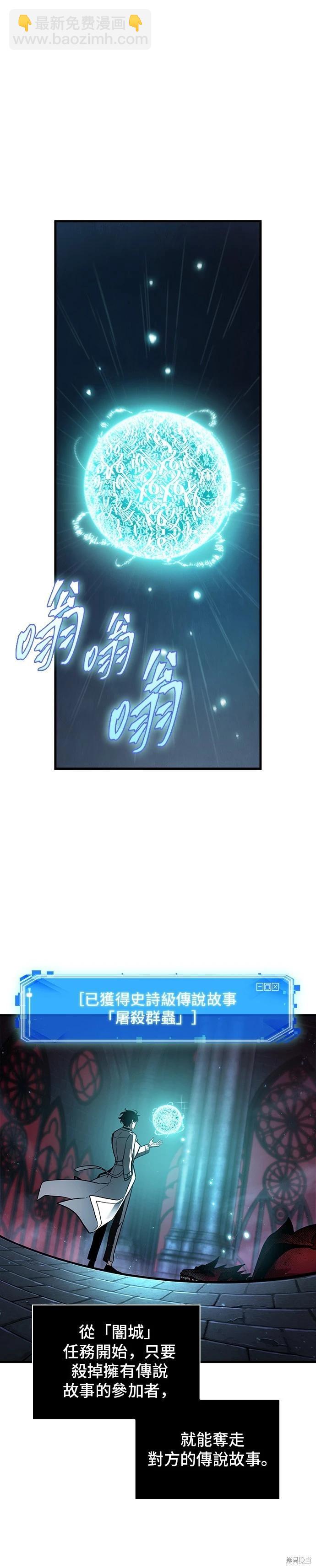 第178话22