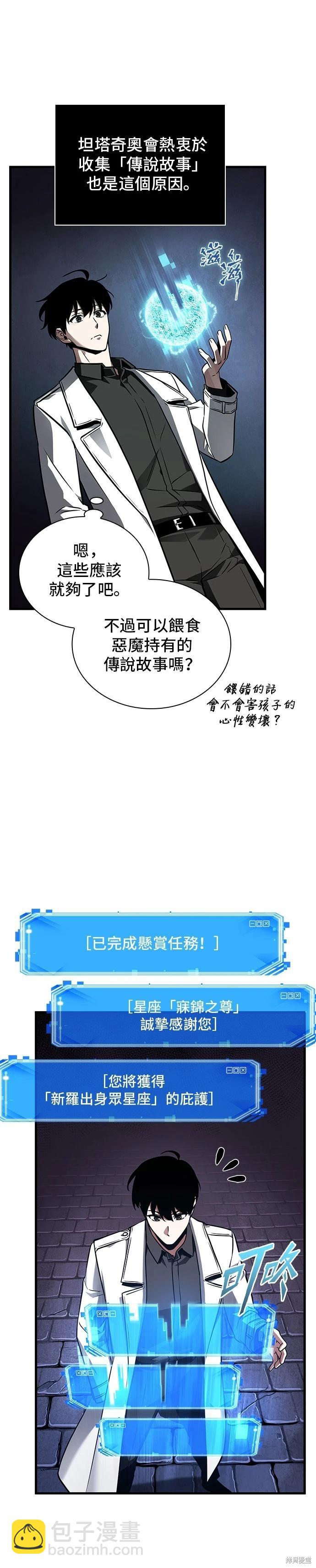 第178话23