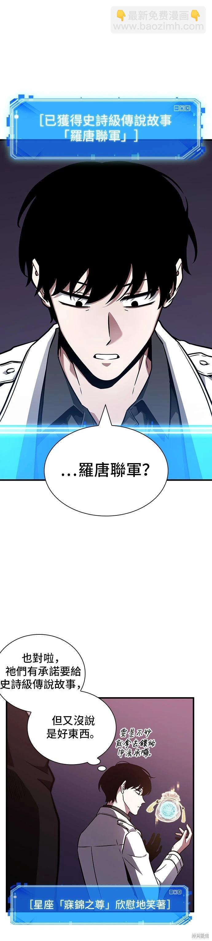 第178话24