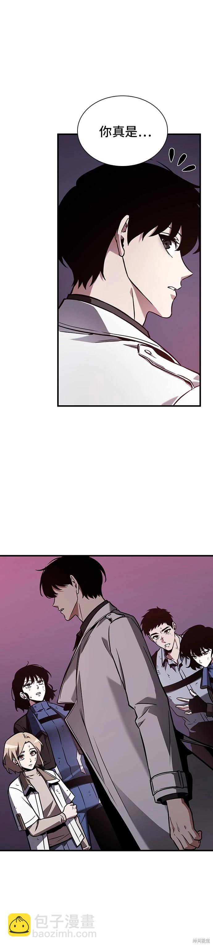 第178话25