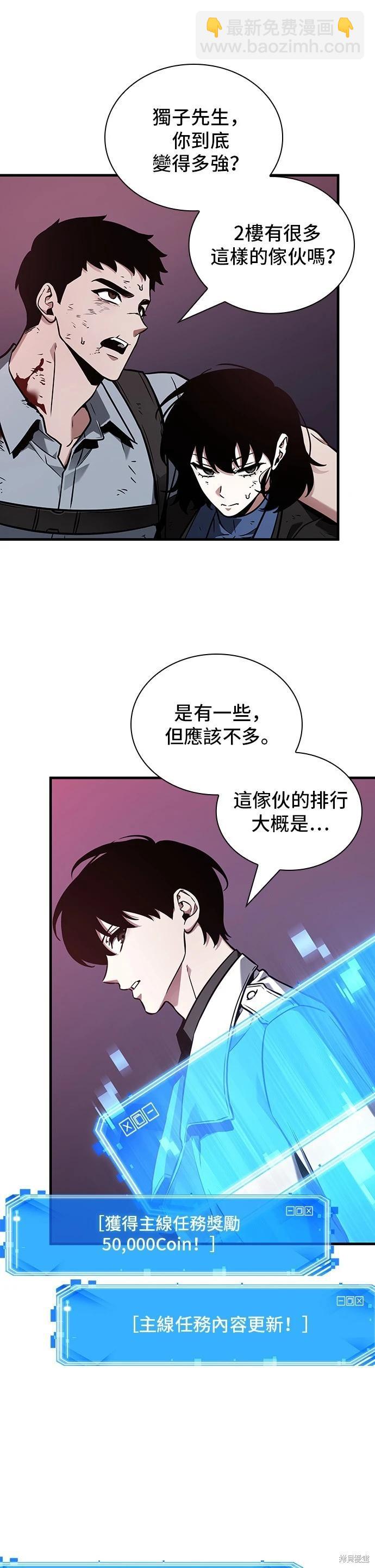 第178话26