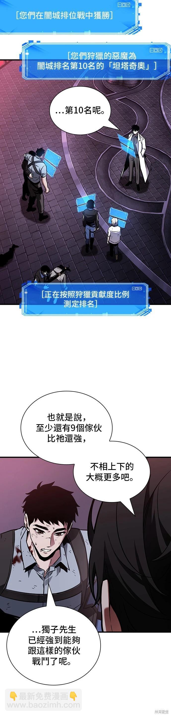 第178话27