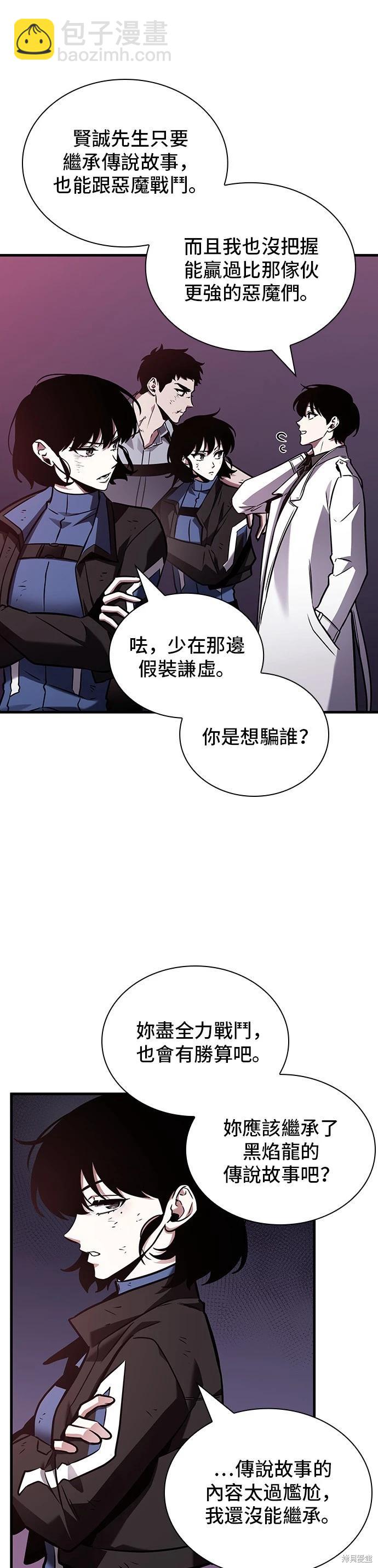 第178话28